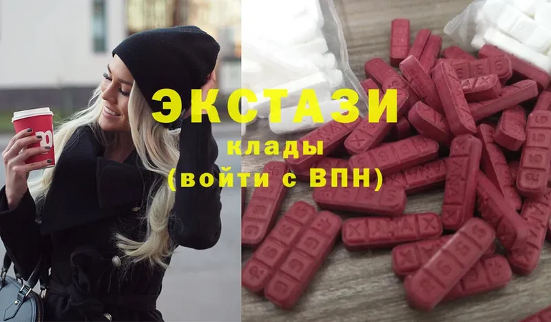 Ecstasy 99%  где найти наркотики  Новопавловск 