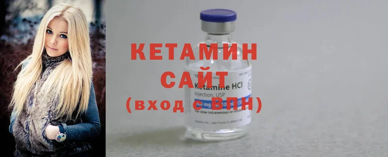 наркота  omg ONION  Кетамин ketamine  Новопавловск 