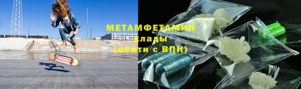 метамфетамин Богородицк