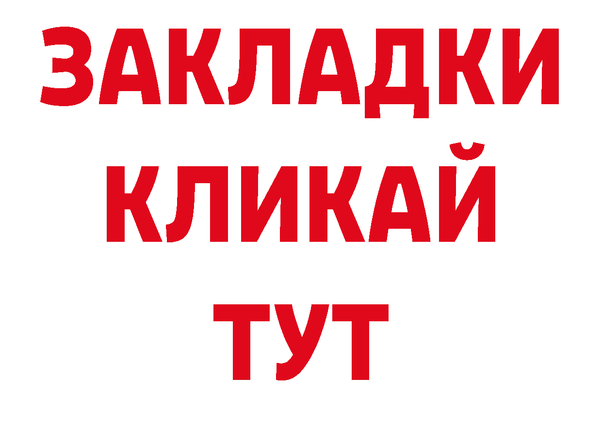 А ПВП мука зеркало сайты даркнета блэк спрут Новопавловск