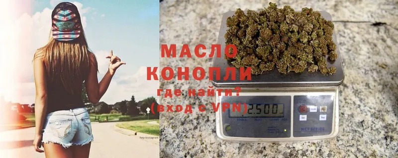 Дистиллят ТГК THC oil  магазин    Новопавловск 